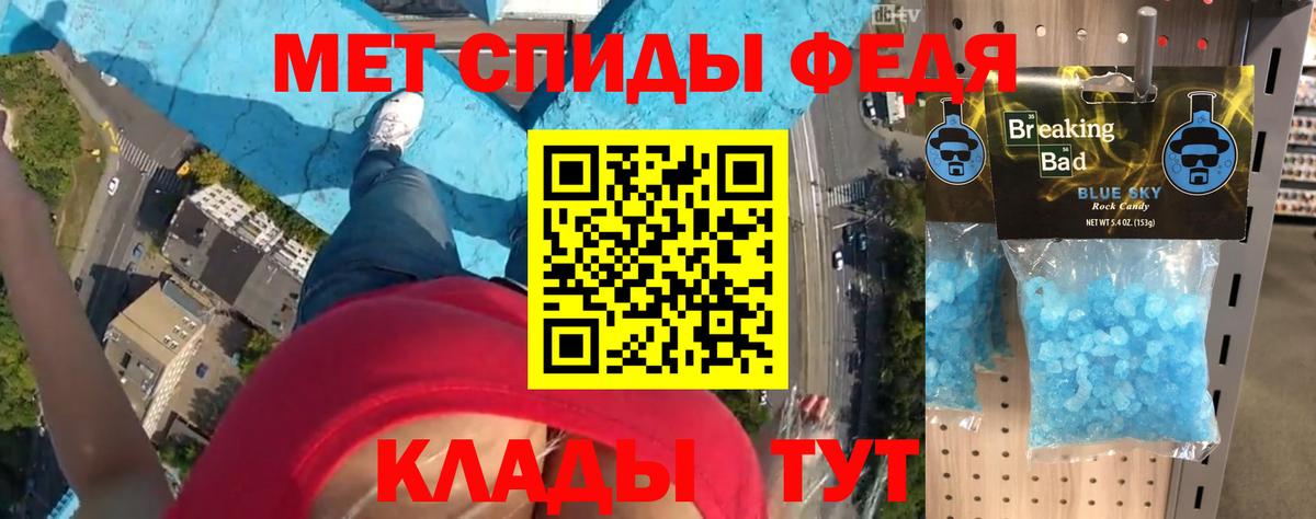Калуга  АМФЕТАМИН Premium  АМФЕТАМИН  Вход с VPN 