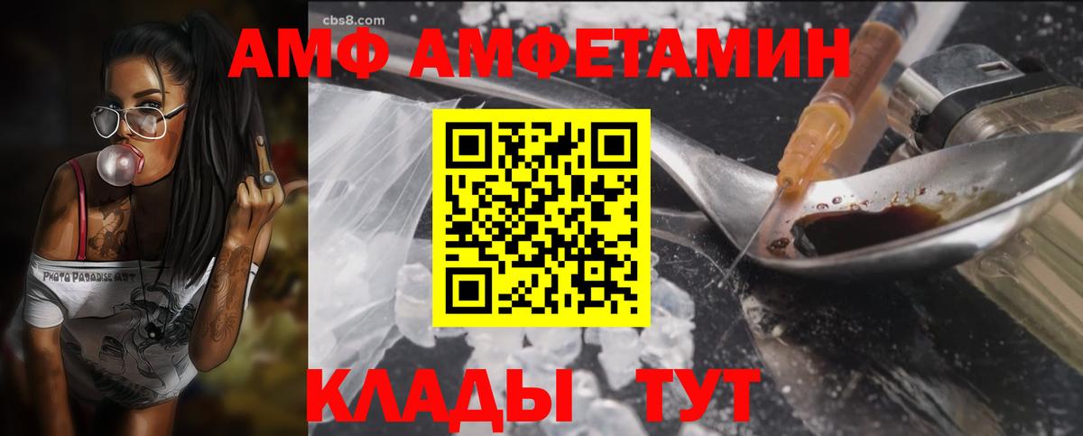 АМФЕТАМИН 98% Калуга
