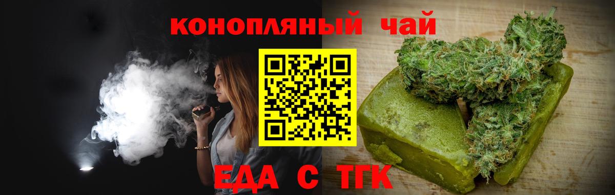 Калуга  Canna-Cookies марихуана  Вход с VPN 