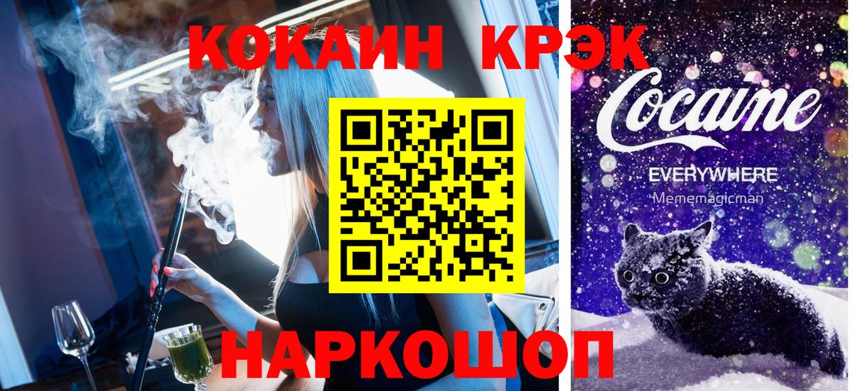 Калуга  Кокаин VHQ  Cocaine  Вход с VPN 