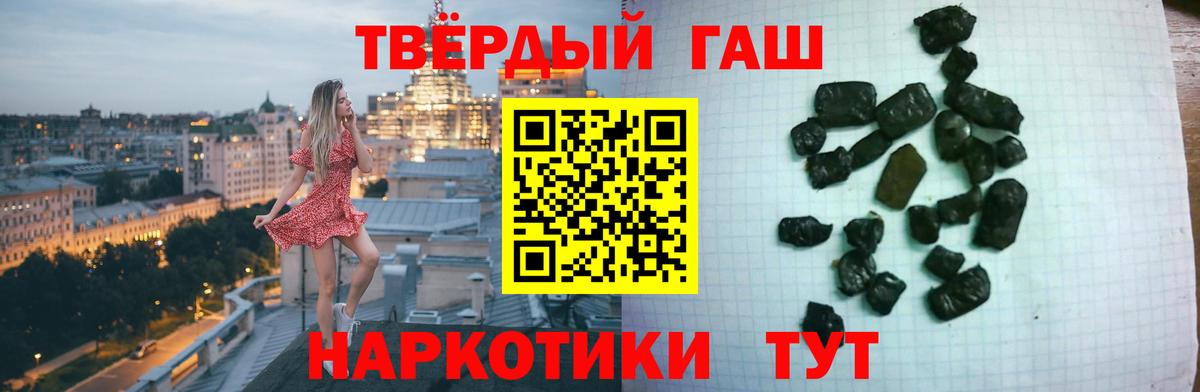 Гашиш гарик  ГАШИШ AMNESIA HAZE  Вход с VPN  где найти наркотики  Калуга 
