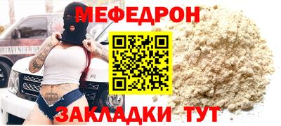 СК Кинель