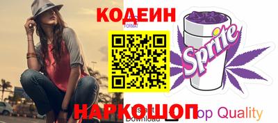 альфа пвп VHQ Кингисепп