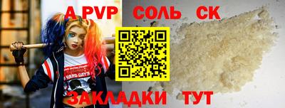 СК Кинель