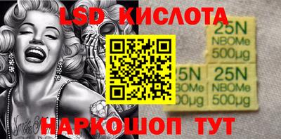 альфа пвп VHQ Кингисепп