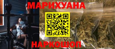 дистиллят марихуана Кандалакша