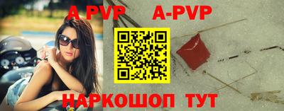 альфа пвп VHQ Кингисепп
