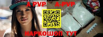альфа пвп VHQ Кингисепп