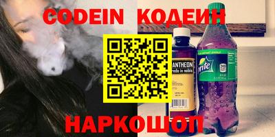 альфа пвп VHQ Кингисепп