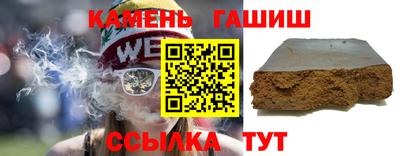 альфа пвп VHQ Кингисепп