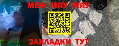 альфа пвп VHQ Кингисепп