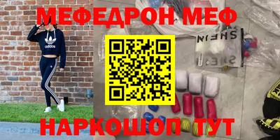 ПСИЛОЦИБИНОВЫЕ ГРИБЫ Канаш