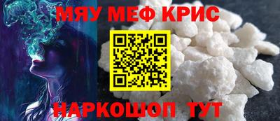 альфа пвп VHQ Кингисепп