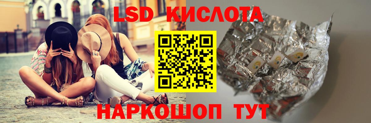 Лсд 25 экстази кислота  Вход с VPN  LSD-25 экстази кислота  MEGA онион  Калуга 