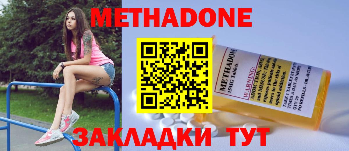 Кетамин Калуга