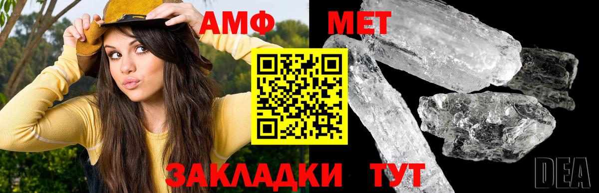 Первитин винт Калуга