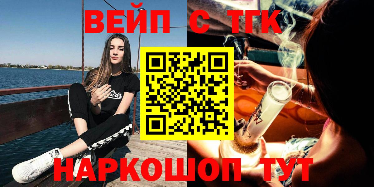 ТГК концентрат Калуга