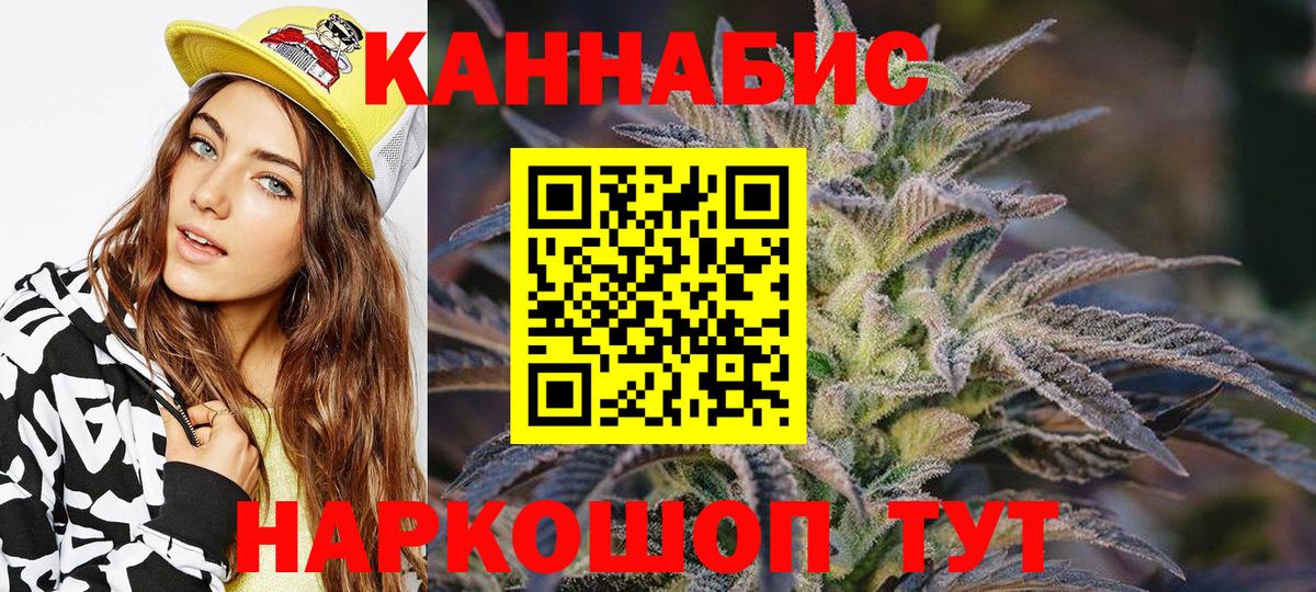 Марихуана марихуана  Вход с VPN  Калуга  Конопля гибрид  Марихуана SATIVA & INDICA 